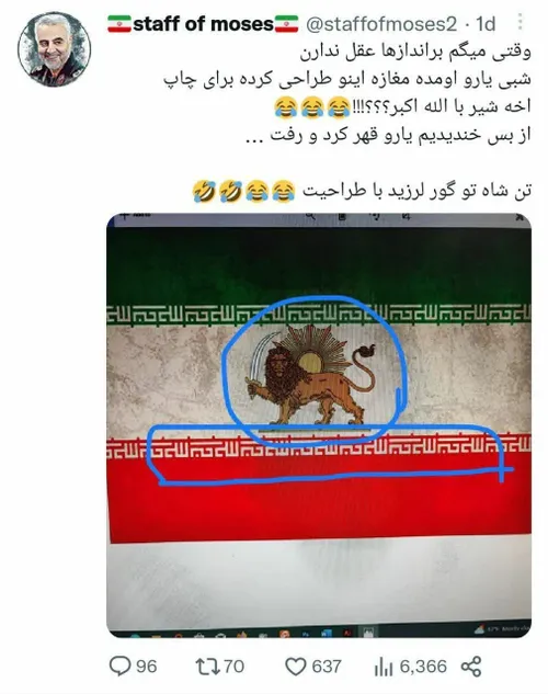 این چی بود دیگه؟؟😐😂