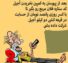 طنز و کاریکاتور maryam000 26017180