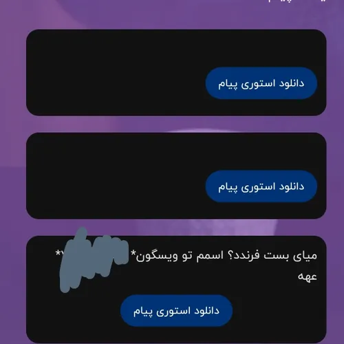 چی شدههعه