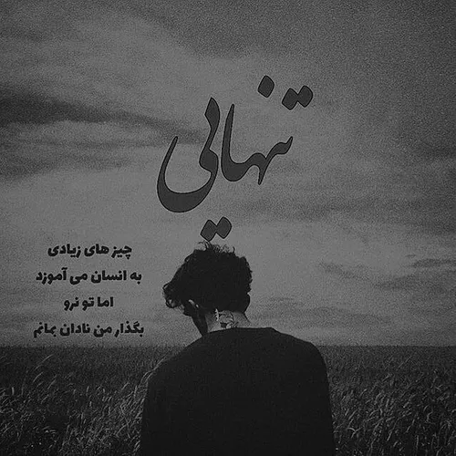 دخترونه پسرونه خاصترین دلنشین دونفره عاشقانه ها مود mood 