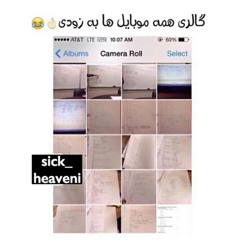 خخخخ 😂