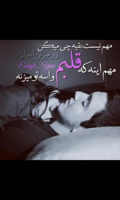 عاشقانه ها 0sahar 16389075