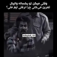 😂😂شت