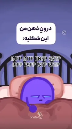 الان میرم و به ذهنم گوش میدم ...