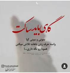 #تکست_خاص #عشق #تنهایی