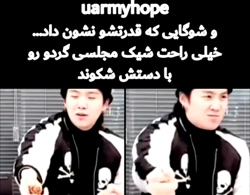  uarmyhope 37414593 - عکس ویسگون