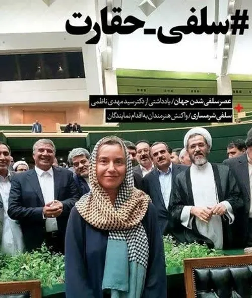 ⬅️یه روزی چنین نمایندگانی در خانه ملت داشتیم....😐