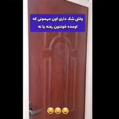 کیا اینطورین