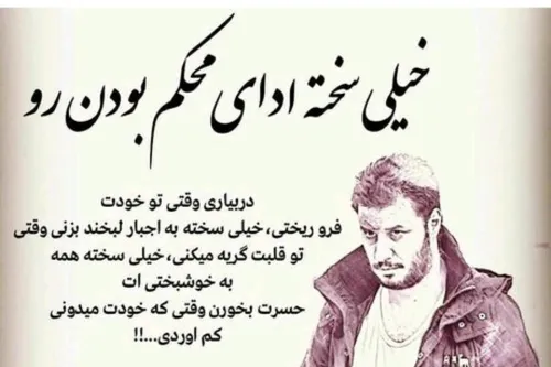 عکس نوشته mohaaammadd 25235750 - عکس ویسگون