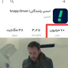 عمق فاجعه 💔