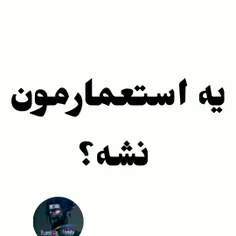 ای انگلیسی خ.......