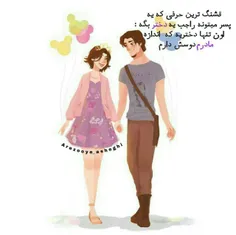 #عکس_نوشته