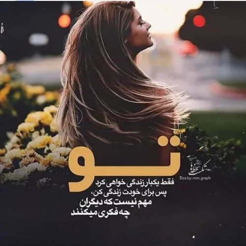 عکس نوشته sara.samsami. 26103308 - عکس ویسگون