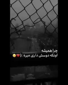 هعی زندگی 😕🖤