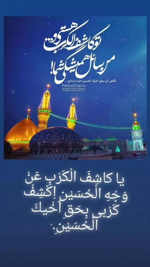 میلاد امام زین العابدین علیه السلام