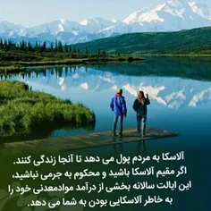 #عکس_نوشته #دانستنیها