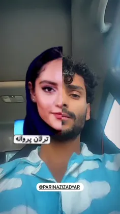 شبیهن؟
بنظرم اره😂🫴