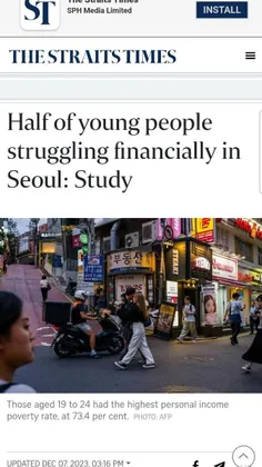 🔴 نیمی از جوانان پایتخت کره جنوبی در فقر به سر می‌برند