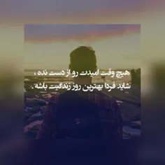 بعله بعله