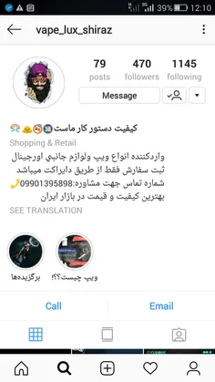 گوناگون emad.rg75 25497238