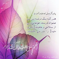 مذهبی mahbanoo1399 32331857