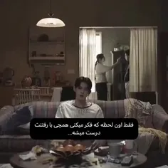 ولی واقعا درست میشه👌🏻😄