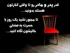 در شبی سرد و زمستانی,,,