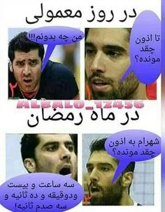 والا هههه