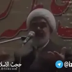 سخنرانی حاج اقا برای خانم ها