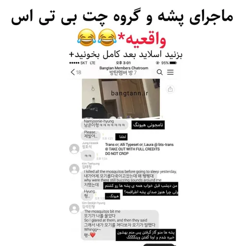 جررر چه خوبن😂😂😂