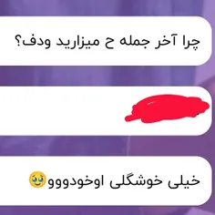 ۱_ هروقت فهمیدی به منم بگو