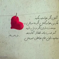 #عکس_نوشته