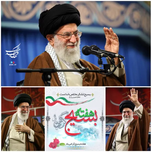 رهبرانقلاب حضرت امام خامنه ای