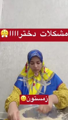 دخترا کاملا درک میکنن🥺😂😂😂