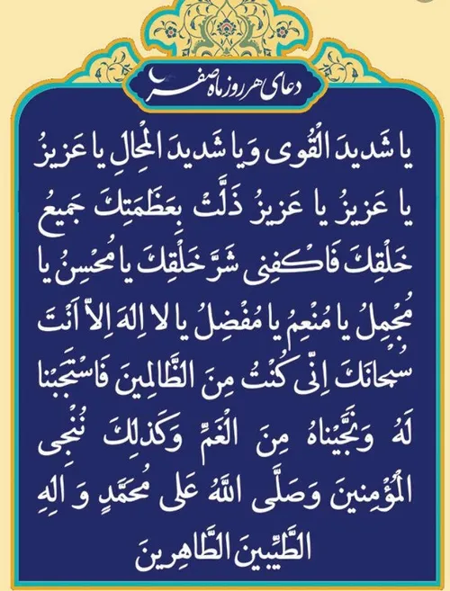 امام علی‏ علیه السلام :