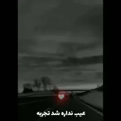 عیب نداره شد تجربه😅🖤