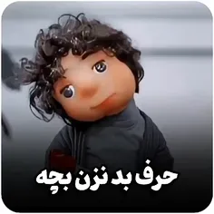 این بچه عشق منه😂💕