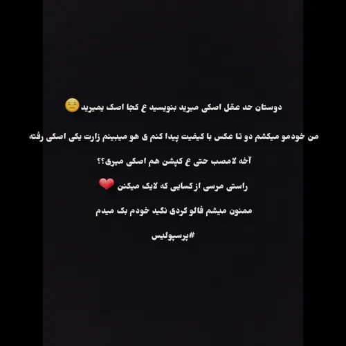 توجه کنید خواهشا❤