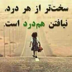 بچه‌ها به پروفایلم سر بزنید