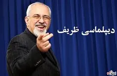 آقای ظریف در جواب چرایی تحریمهای جدید امریکا علیه ایران گ