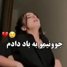 #فاطیما #دابسمش