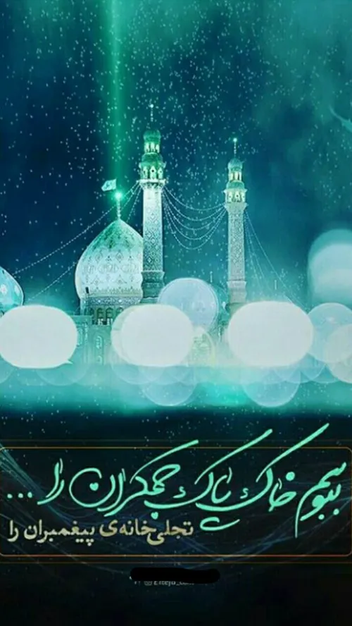 ارتباط امام حسین با امام زمان