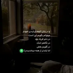 بی او هیچم......