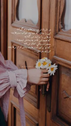 #شبتون_آروم #عکس_نوشته #بهاره🌸