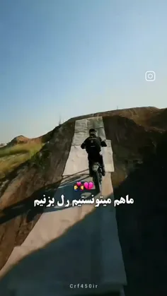 #اره اینجوریاست 🤙🏻