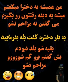 بقیه ش چیه😓 به من بگیت برا روز مبادا نیخوام😅  😅