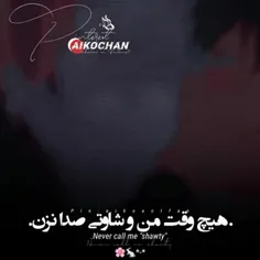 بدنمو میخوای؟ 😈💜