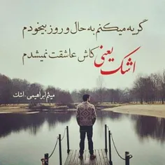 شما را به خدا آدم ها را به حدی از بغض نرسانید که بگویند "