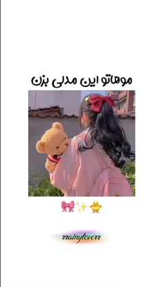 شغل مورد علاقت؟