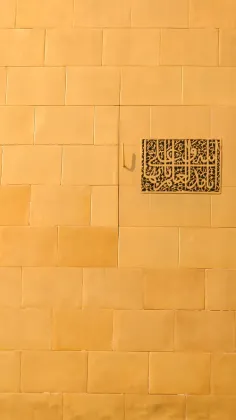 🎊میلاد باسعادت مولای عاشقان، حضرت علی (ع)، روز پدر و روز 